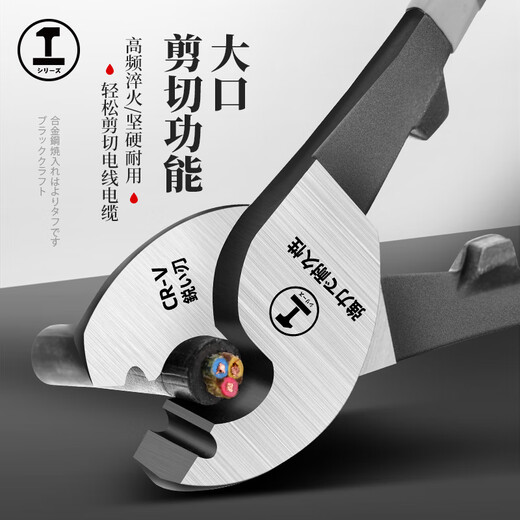 Greener (GREENER) household cable cutter, wire cutter, wire cutter, electrician's cable cutter, special multi-function manual 6-inch