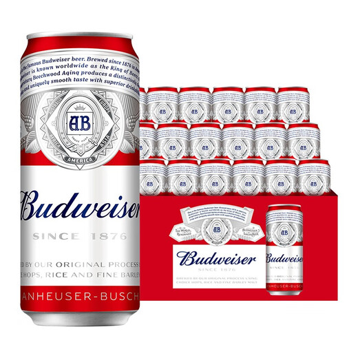 Budweiser Pale Lager 500ml*18 cans full box
