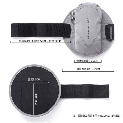 RSRDDY sports mobile phone cover arm mobile phone arm bag outdoor running mobile phone bag unisex sports mobile phone arm cover color