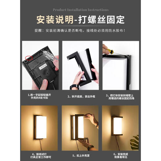 Aroden outdoor wall lamp bedside lamp aisle stair courtyard lamp outdoor led waterproof balcony villa wall lamp bedroom living room D type black-white light (available both indoors and outdoors)