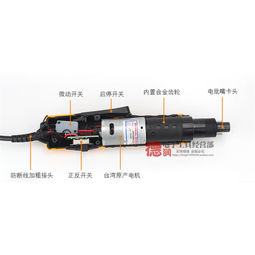 tak-DC6210/DC6228/DC6235/800/801/802电批半自动电动螺丝批6310 (801)tak-DC6228带LK电源