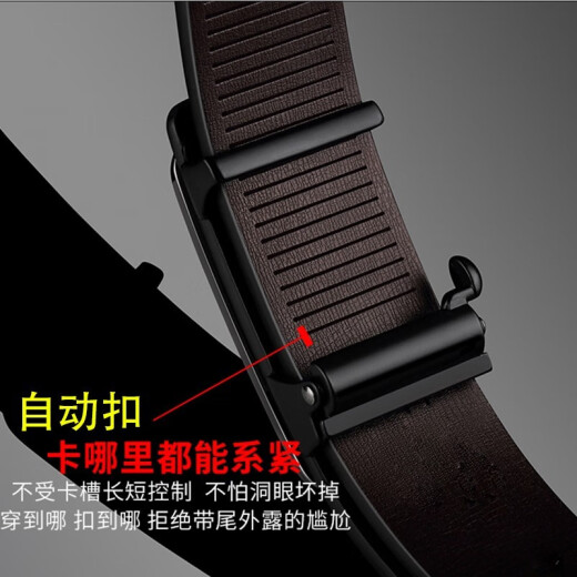 保罗卓悦（PAULJOYOUS）皮带男真皮无牙自动扣学生腰带男士裤带年轻人时尚百搭内穿扣青年 款式三