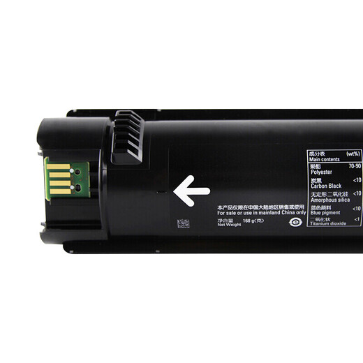 Jingcheng VC7025 toner cartridge is suitable for Xerox Xerox VersaLink copier C7020/7025/7030 toner cartridge 9800 pages Xerox C7025 yellow toner cartridge