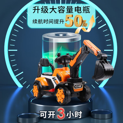 Beiq children's electric excavator can sit on people and dig soil 2-9 years old can ride 3-6 boys toys Children's Day gift half-battery [large battery + manual digging arm + music light] large remote control excavator children's baby electric car