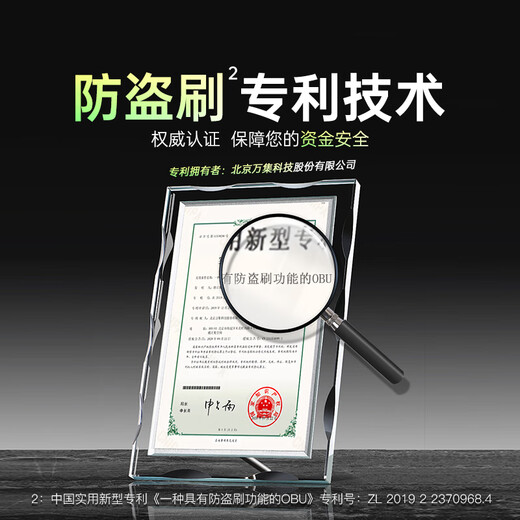 Wanji Technology’s smart ETC all-in-one machine handles 4G cloud recorder voice control with 50% off nationwide and no service fee