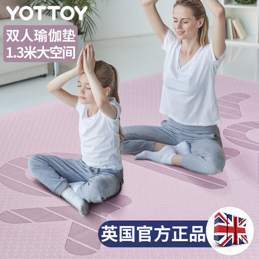 Yottoy extra large TPE double yoga mat thickened, widened and lengthened non-slip mat floor mat children's home dance practice mat taro purple