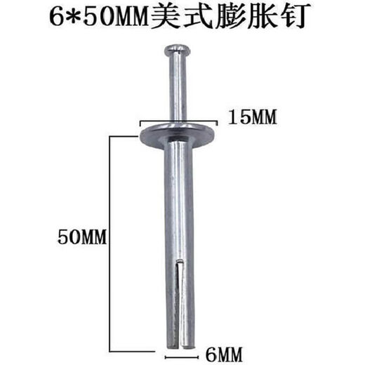 ZEIROU core-hit gecko fixed quick nail expansion insert piece American expansion nail quick nail expansion nail strong M6 6*60 mm 50 pieces