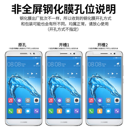 Tuomeng (Tuomeneng) ist für OnePlus 8T/7/7T-Film OnePlus 6/6T Mobilfunkfilm 5/5T Hochdefinition explosionsfestes Film 3/2/1 Generation Anti-Fingerprint Anti-Blau-Licht-Protokoll-Protokoll-Film mit hoher Definition 5T/ONEPLUS 5T/A5010/1+5TLUSLE LOGHEFINISION GEGELITION 5T/A5010/1+5TLUSLE LOGHEFINISION ANGLUS 5T/A5010/1+1+5T+5T+5T+5TLE 1+1+1+1+1+1+1+1+1+1+1+1+1+1+5.+1+1+1+1+1+1+1+1+1+1+1+1+1+1+1+5.+1+1+1+1+1+5.+1+5T.