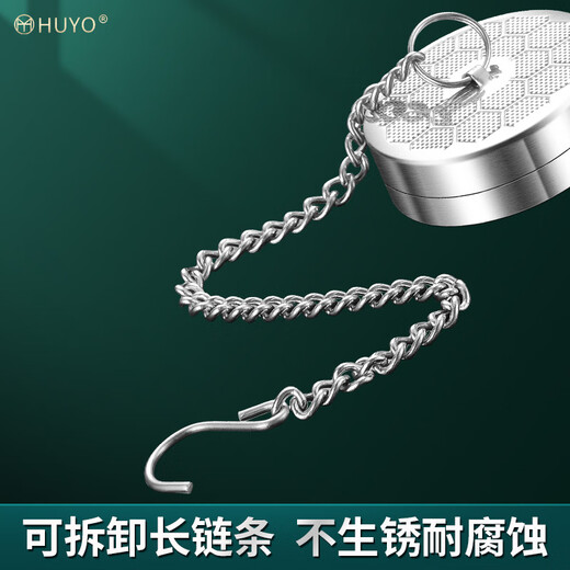 HUYO tea drain 316 stainless steel small tea filter tea brewing accessories tea warehouse tea separation filter thermos cup tea brewing artifact 316 small column tea drain 1 pack + hanging chain