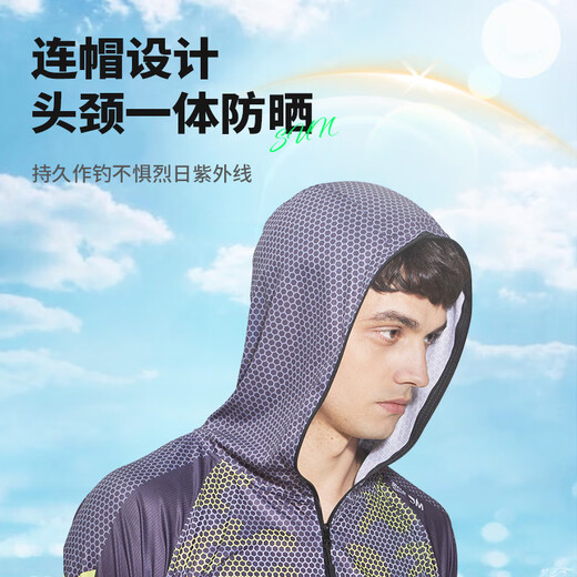 JIADIAONI (JIADIAONI) 24 new products, competition style fishing clothing, quick-drying sun protection clothing, fishing-specific road suit, men's hooded, lightweight and breathable, quick-drying fishing clothing - competition type L