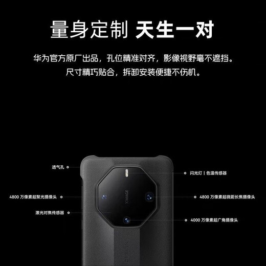 Huawei original Mate60 RS star diamond mobile phone case Extraordinary Master protective cover ULTIMATEDESIGN anti-fall all-inclusive high-end business back cover Extraordinary Master Ruihong Star Diamond protective case