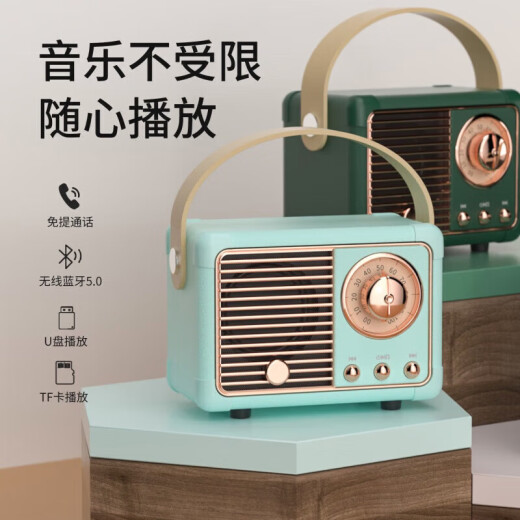 Jian Yicheng retro small audio mini wireless Bluetooth speaker computer home small outdoor birthday gift blue