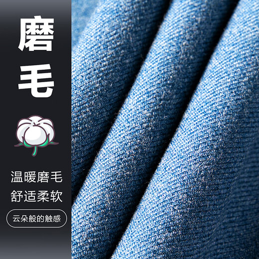 杉杉【磨毛加厚】衬衫男士长袖秋季商务休闲纯色抗皱保暖合体翻领男装