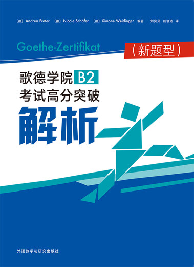 Analysis of high scores in the Goethe-Institut B2 exam New question types GoetheZertifikat