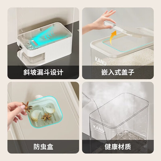 YOUQIN rice bucket household 2025 new insect-proof and moisture-proof sealed rice tank rice storage rice box rice grain storage box 20Jin Jin equals 0.5kg light luxury model cream white
