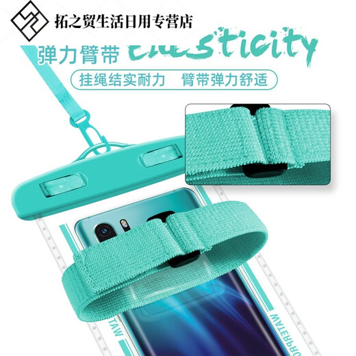 Mobile phone waterproof bag, diving cover with touch screen, transparent swimming waterproof rafting dustproof rain bag, takeaway rider’s mobile phone, sling + arm strap, 1 Macaron Blue