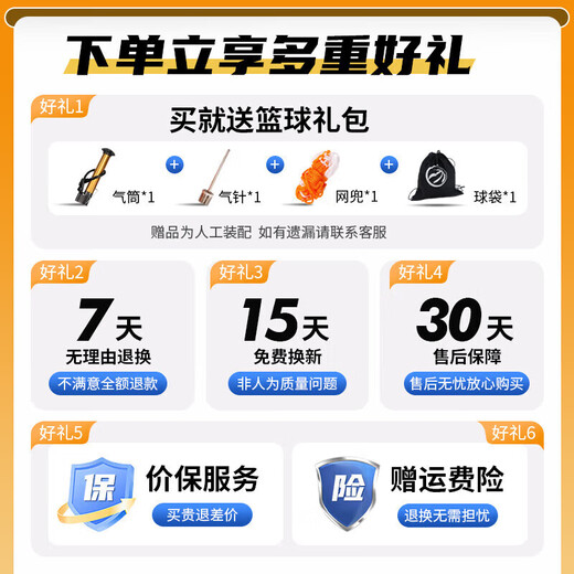 Spalding Spalding basketball hygroscopic leather TF-1000 (74-716A) legendary game