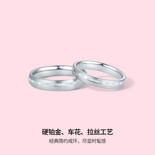 Saturday Fu PT950 platinum ring pampering couple platinum pair ring single size 9 about 1.87g birthday gift