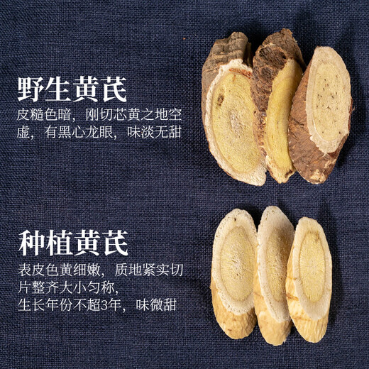 Juhetai 15mm blockbuster Minxian 10-year-old wild astragalus tablets 500g raw astragalus, Zhihuang's old astragalus Chinese medicinal material