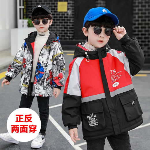 (Reversible) Harle Sheep Children's Clothing Boys' Jackets Color Blocking Jackets 2020 Autumn and Winter New Medium and Large Children's Jackets Thickened Padded Mid-Long Sports Warm Hooded Windbreaker Red 140