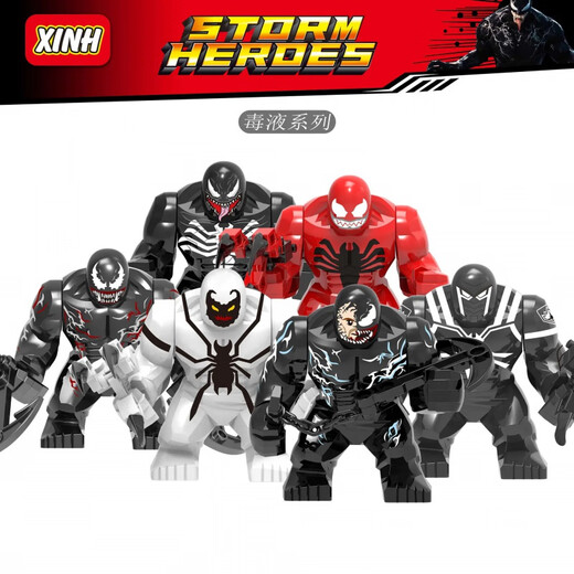 LEGO high building block minifigures are compatible with the hero series assembled cool mecha adult figures 1047