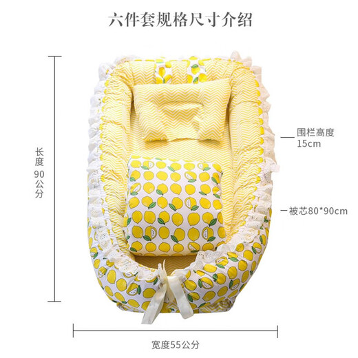 Zailu crib portable and removable 03-year-old newborn baby bed in the bed bionic uterus bed baby bed lemon pie removable and washable with quilt + pillow