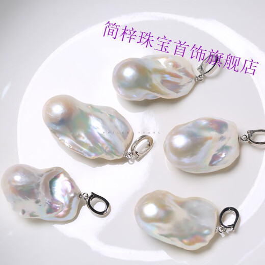 Jianzi oversized necklace pendant natural freshwater pearl baroque special-shaped high-gloss white irregular European and American silver basically flawless on the front and slightly flawless on the back silver pendant