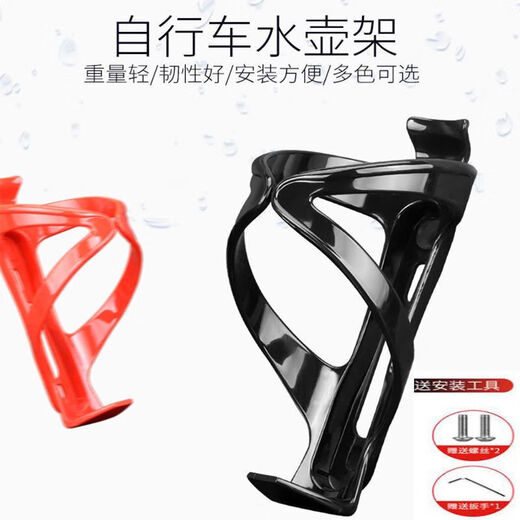 Suitable for Xidesheng Speed 380 accessories road bicycle water bottle holder rc200/rs350 mountain bike water cup holder black high elasticity (comes with tools + 2 screws)