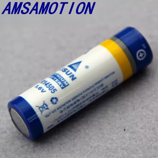 LISUN/Lixing ER145053.6V No. 5 battery flow meter water meter battery er14505m/h flat head (without wire or plug)