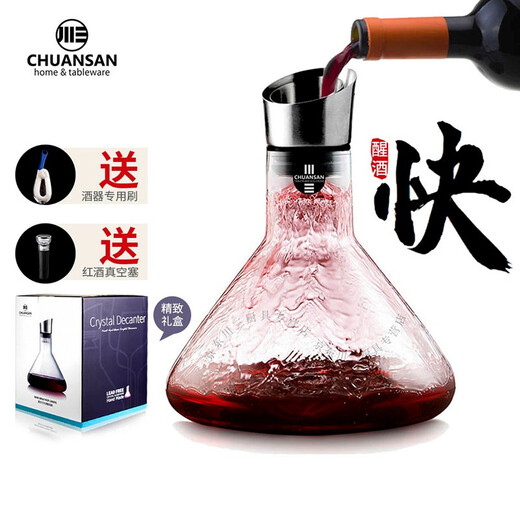 Sichuan San Rapid Red Wine Decanter Dual Channel Decanter Waterfall Household Lead-Free Crystal Decanter (Does Not Include Cups)