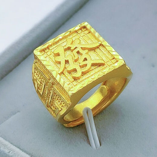 Nanhui Heng'an ring men's domineering square live mouth thickened yellow ring square emerald men's ring length and width 15*17 mm