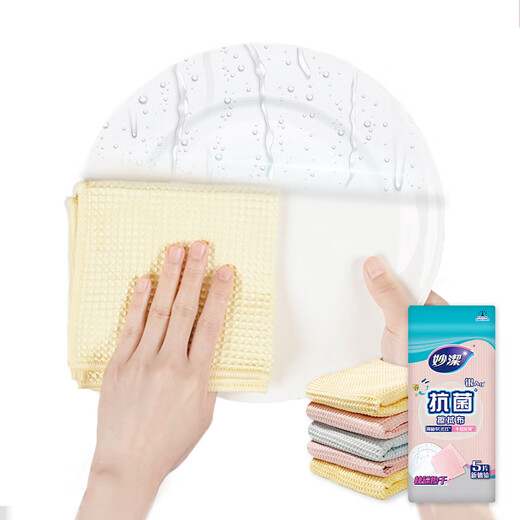 Miaojie antibacterial wipes 28*28cm 5 pieces dishwashing cloth hand towel kitchen absorbent water removal oil cleaning table household