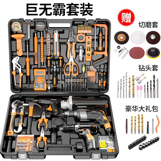 German quality household electric hand tool box set, complete hardware electrician repair multi-functional giant set, drill bit set as a gift
