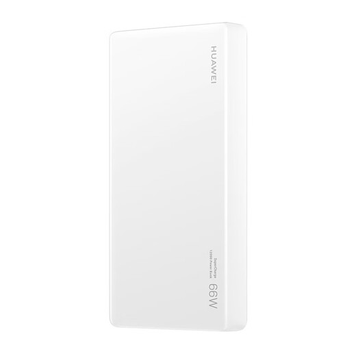 Huawei 3C certified aircraft-ready 12000mAh 66W multi-protocol two-way super fast charging mobile power bank flagship mobile phone original battery safe and reliable white
