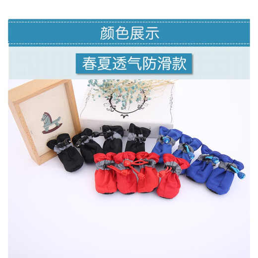 Hanhan Paradise pet out walking dog shoes dog clothes non-slip wear-resistant waterproof shoes dog rain boots Teddy Bichon small dog soft sole wear-resistant boots dog shoes dog foot covers red No. 3