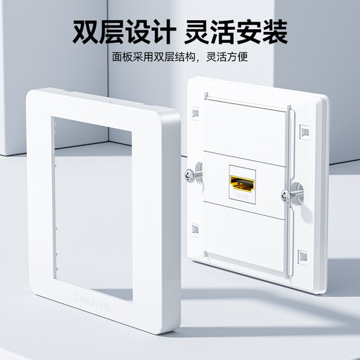 山泽 HDMI86面板边框 3口 免焊接墙壁插座装修配套直通母对母模块面板 多功能86型模块 SZ-HDMI01