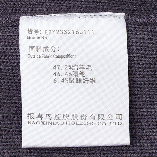 Angel Bird Cardigan Men's Autumn Men's Fashion Business Casual Long Sleeve Round Neck Cardigan Sweater Top Youth Dark Flower Purple L -48(175/96)