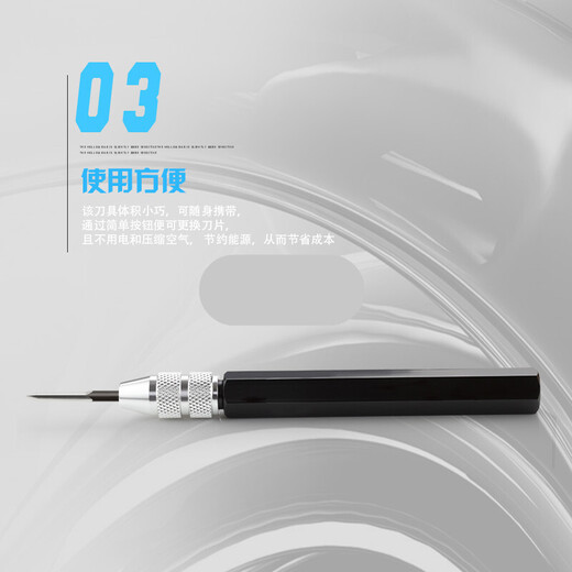 幻派（HUANPAT）三角刮刀SC1300去毛刺刮刀平面修边器可调刮铝合金手柄DB5100 SC1 DB5010刀片/1片