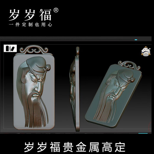 Sui Suifu Jewelry Pt950 Platinum Guan Gong Pendant Customized Men's Domineering Platinum Guan Yuwu God of Wealth Bodyguard Customized Gift Customized Other Weights Contact Customer Service