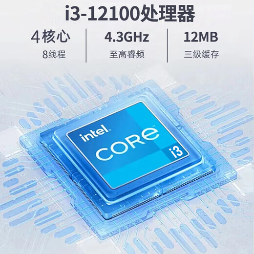 ASUS easy-to-match PBA all-in-one desktop computer Intel 12th generation CPU home design commercial office enterprise procurement CSM motherboard ITX computer assembly computer complete i3-1215U/16G/512G 27-inch Extreme Night Black