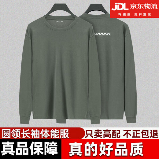 Yusa 2024 new long-sleeved physical training clothing crew-neck reflective T-shirt men's spring and autumn physical long-sleeved quick-drying and breathable gray-green crew-neck shirt with reflective strips (standard code) 175/92-96