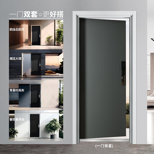 森活家雷辰 防盗门安全门静感户门入户门