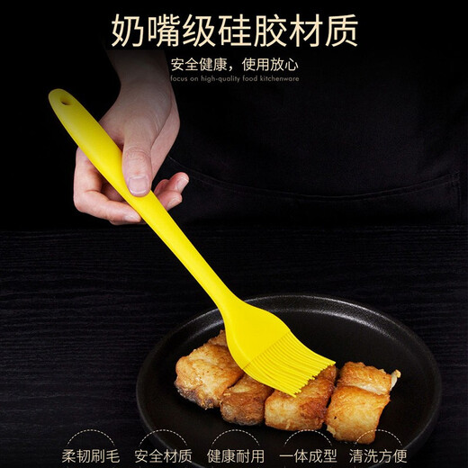 Thickened food-grade silicone oil brush bottle for Erjia, barbecue brush, kitchen baking barbecue tool, cream spatula, large silicone oil brush, 1 yellow