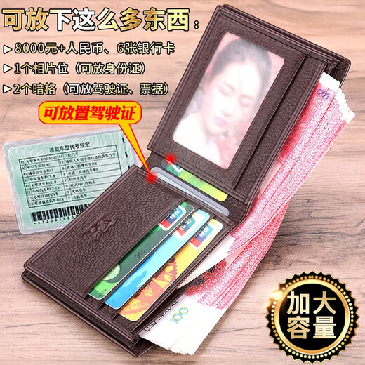 SEPTWOLVES Men's Wallet Short Genuine Leather Wallet Thickened Large Capacity Men's Soft Leather Wallet for Boyfriend Husband Dad Silk Screen Wolf Logo Thickened Brown 3A2923021-02C