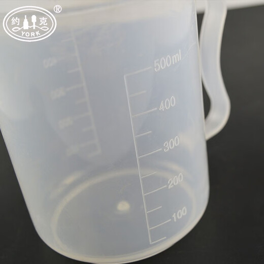 York (YORK) thickened plastic measuring cup, transparent with scale, various Specifications measuring cup, laboratory plastic cup, shipped after sterilization, 500ml