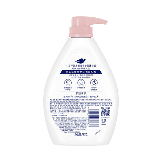 Dove elastic and moisturizing shower gel 730g for delicate skin, long-lasting fragrance and moisturizing (new and old packaging randomly)