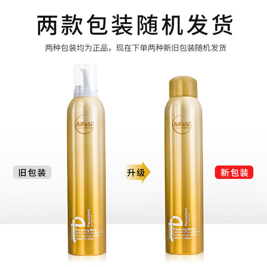 Love Hair Foam Hair Wax for Curly Hair Moisturizing Fluffy Mousse Styling Hair Gel Wool Curl Bubble Elastic Foam Hair Love Hair Free Styling Foam Hair Wax*2 Bottles 450ml