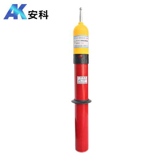 安科 GDY-II 10KV高压验电器  棒式铝盒装 声光报警高压验电笔
