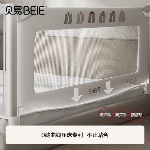BeiE Rainbow Bed Rail Integrated Baby Baffle Safety Guard Children's Bed Anti-fall Bedside Railing No Punching Three Sides Mount BeiE Rainbow No Nail 1.8m*2.0m 1.8m Bed Type