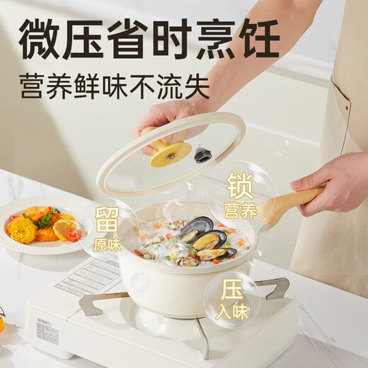Cui Dahuang milk pot, micro-pressure milk pot, baby food supplement pot, instant noodle pot, large white milk pot 18cm with steamer